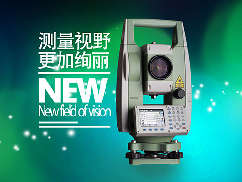 STS-762系列彩屏全站儀